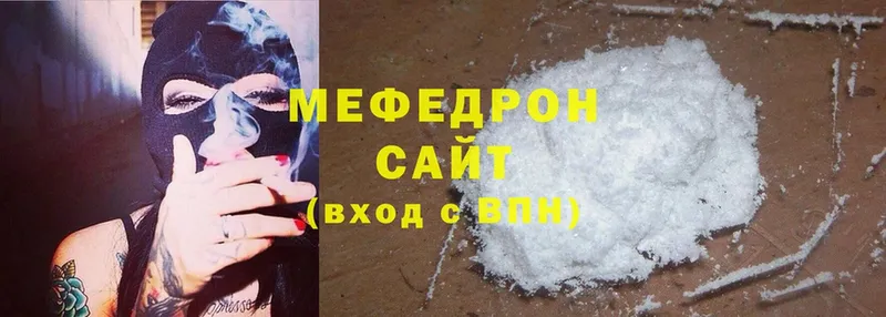 гидра рабочий сайт  Карабаш  Меф mephedrone 